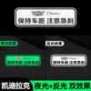Adesivos Refletivos para Carro, Luminosos e Brilhantes, Mantenha Distância entre Carros, Adesivos de Advertência, Adesivos para Colisão Traseira, Adesivos Decorativos para Carro Bloqueadores de Arranhões