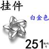 Ornamento de Prata Guansheng Prata Esterlina S925 Estrela de Cinco Pontas Trançada Fio Pequeno Acessórios DIY Colar Pulseira Acessórios de Prata