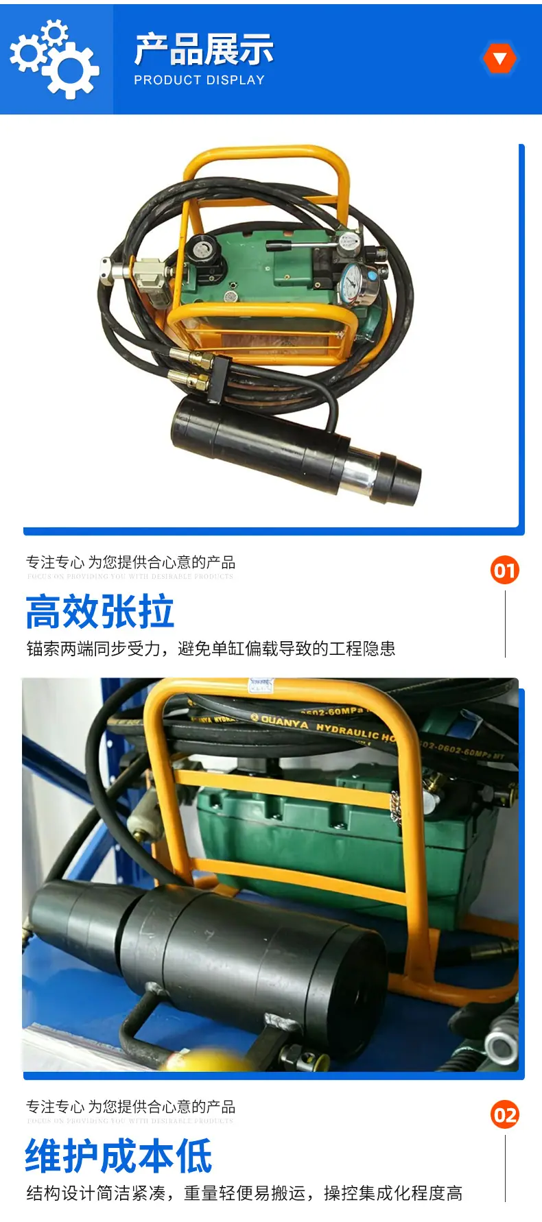矿用锚索张拉机具YT28_04.jpg