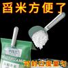 Cuchara Multifuncional para Arroz de Cocina Doméstica con Pinza Selladora, Cuchara para Granos, Cuchara para Masa, Pala para Harina, Cuchara Medidora