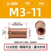 Pinos de Solda Selecionados Cuidadosamente de Aço Carbono Revestidos de Cobre It-M3/M4/M5/M6 Soldagem por Ponto Rosca Interna Pinos de Solda de Armazenamento de Energia em Estoque