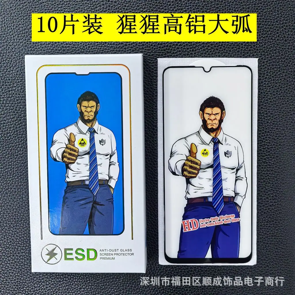 国产猩猩 7
