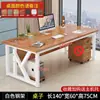 Escritorio de Oficina Simple Moderno Combinación de Escritorio y Silla para Gerente Supervisor Escritorio Grande de Celebridad de Internet Escritorio para Jefe Escritorio para Computadora de Escritorio Único