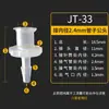 Conector Luer de Plástico Cabeza Luer Macho Hembra Uso de Laboratorio Rosca Interna Externa Luer Adaptador Conector para Tubo de Aire Tubo de Aire