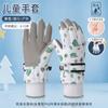 Guantes Personalizados para Niños para Ciclismo de Invierno, Forrados de Felpa, Engrosados, Cálidos, Impermeables, Cortavientos, Resistentes al Frío, para Esquiar y Jugar en la Nieve, Guantes de Nieve al por Mayor