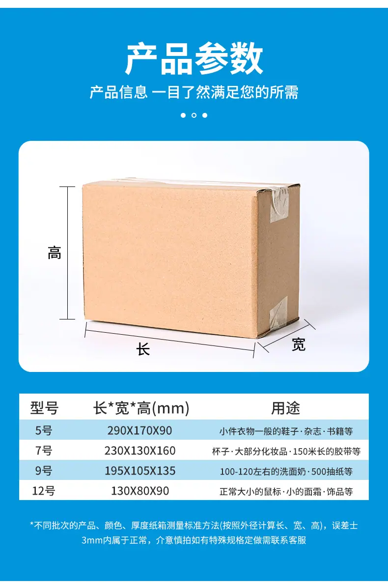 详情页_07.jpg