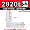 Perfil de Aluminio Estándar Nacional Estándar Europeo Tipo L Tipo T Placa de Conexión Cruzada 2020/3030/4040 Conector de Esquina Pie de Ángulo Recto