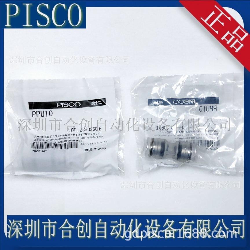 PPU10.JPG