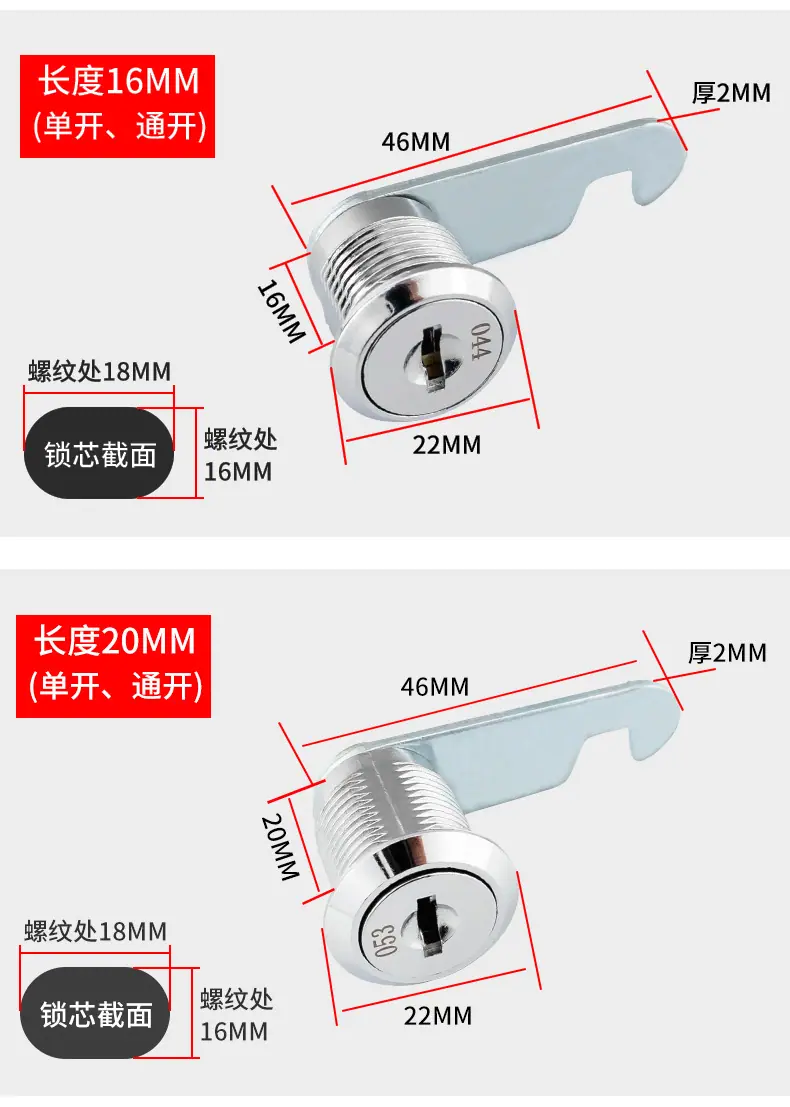 正芯锁详情页_07.jpg