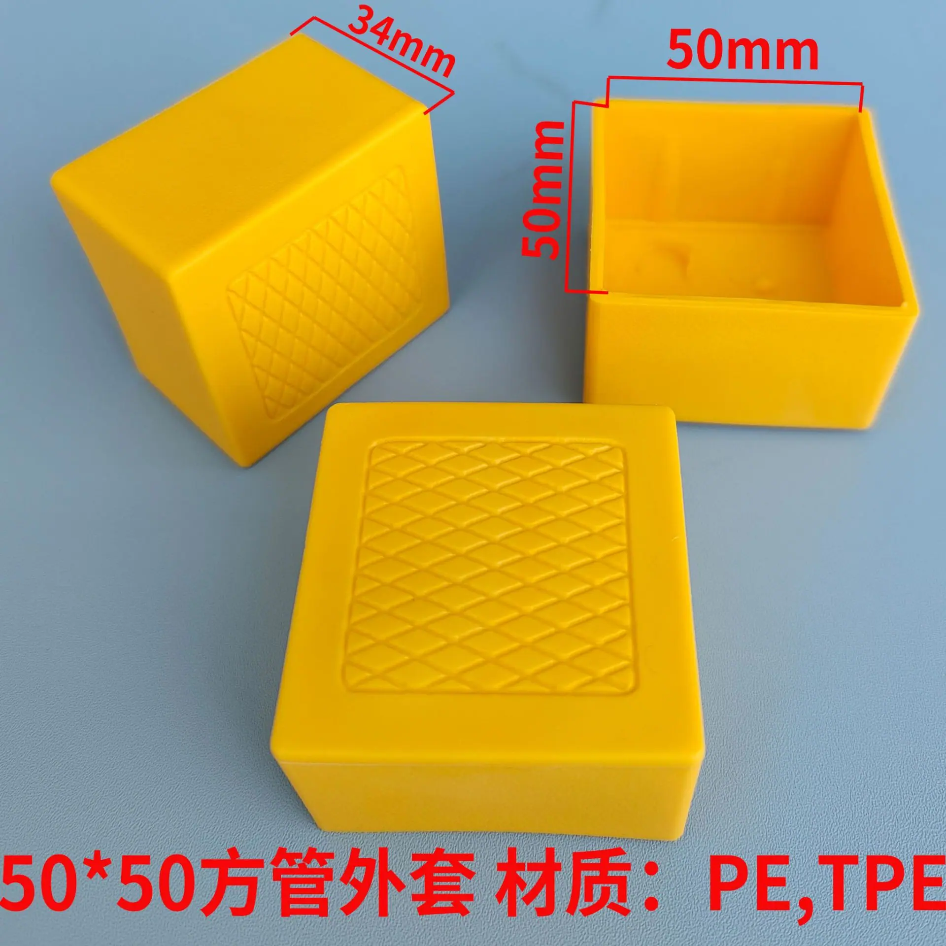 50黄色