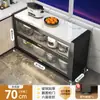 Estante de Almacenamiento para Cocina de Losa de Roca, Gabinete de Almacenamiento Multifuncional de Múltiples Niveles de Pie, Gabinete de Almacenamiento Integrado Montado en la Pared para Ollas, Tazones y Utensilios de Comedor
