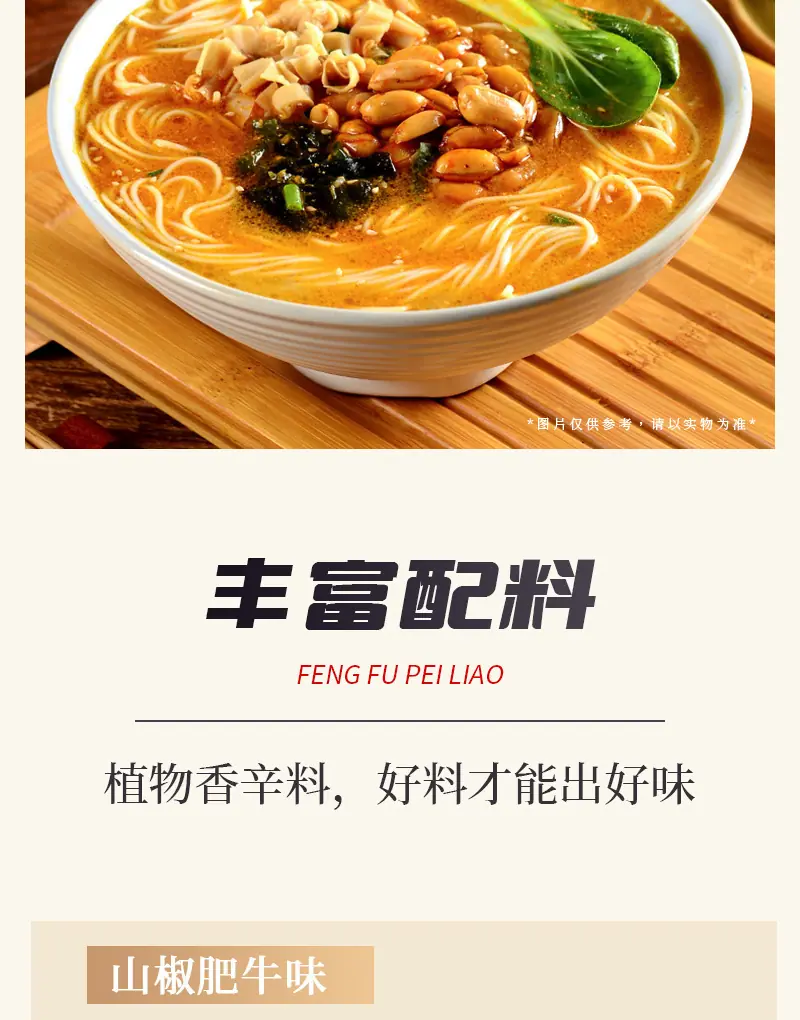 详情图_13