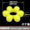 Acoplamiento mt plum pad anillo de goma hexagonal arandela amortiguadora caucho tendón de res poliuretano bloque de elastómero de ocho pétalos absorción de impactos