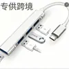 Divisor Tipo-C para USB 2.0, chip CH332, hub USB de 4 portas