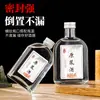 Garrafas de Bebida Alcoólica de 0,5kg, Garrafas Pequenas de Bebida Alcoólica para Meio Quilo de Bebida Alcoólica, Garrafas de Vidro Vazias para Cuidados de Saúde, Especiais para Produção Caseira