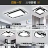 6 novas luminárias de teto, espectro completo, amigáveis aos olhos, para salas de estar, design simples e elegante, adequadas para quartos, luminárias Zhongshan, ferro e outros materiais