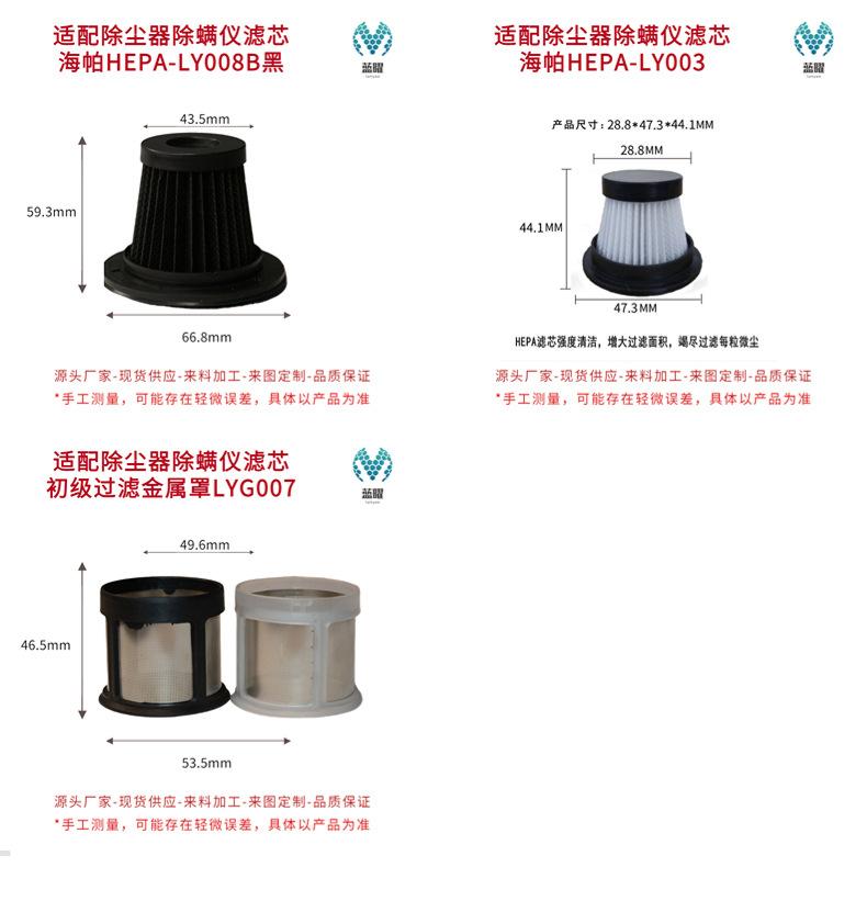 蓝曜滤芯详情_21.jpg