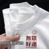 Camiseta Unisex de Algodón Puro Pesado Cuello Redondo Manga Corta Estilo Chino Verano Tendencia Capa Base Ins Camiseta Manga Corta