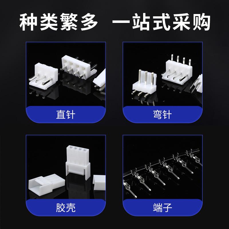 盛立通现货模版VH(主图2)