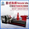 Torno Horizontal Cw61100X2000, Torno Ordinario, Torno de Corte de Metal de Agujero Grande, Torno de Bancada 62100