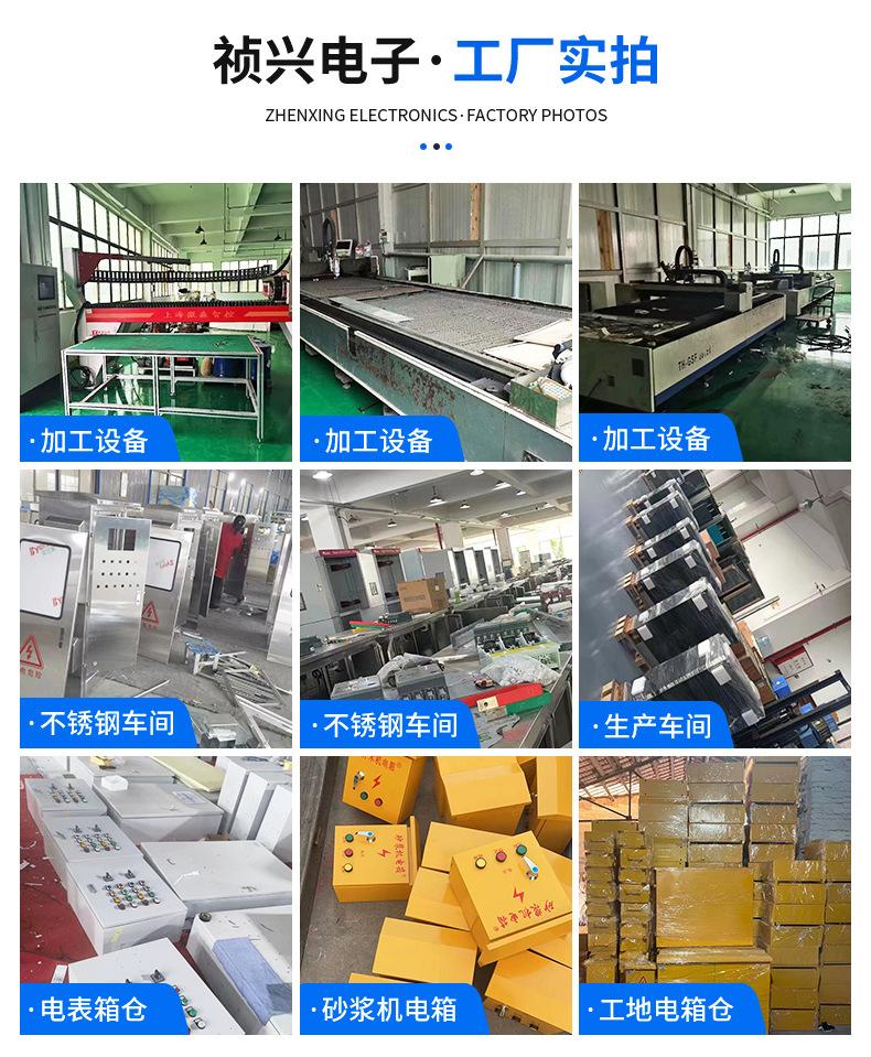 时间控制箱