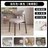 Cadeira de jantar minimalista italiana, mesa e cadeiras de jantar retrô francesas modernas simples, cadeira de designer de luxo leve de alta qualidade para uso doméstico com encosto