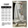 Pantalones Casuales Infantiles Tutu Elefantito Colección Primavera 2026 Divertidos Pantalones Jogger con Graffiti Algodón 160g Modernos Pantalones de Chándal para Street Dance