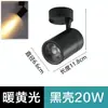 Foco LED de superficie, para techo, no requiere taladrar, ángulo ajustable, ultra brillante, foco COB anti-reflejos, especializado para tiendas, fábrica de una sola luz