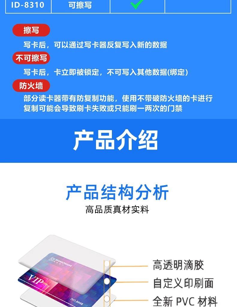 详情图片_06.jpg
