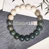 Pulsera de Semillas de Bodhi de Jade Blanco Degradado Ceniza para Mujer, Cuentas de Raíz de Bodhi Suaves y Suaves para que los Hombres las Tengan en la Mano