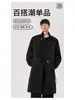 Trench Coat Longo com Gola Alta para Homens, Novo Casaco Patchwork Tendência Estilo Americano de Botões Duplos para Primavera e Outono, Estilo Combinando para Casais