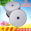 Disco Grabable Banana DVD D9 8x DVD+R DL de una sola cara, doble capa, 8.5G, en blanco