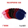 Bolsa de abóbora de flanela pequena bolsa de pano Joias brincos cordão cintura bolsa de armazenamento bolsa de presente logo