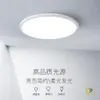 Lámpara de Techo LED a Prueba de Agua, Polvo y Golpes para Baño, Balcón, Dormitorio, Cocina, Techo, Pasillo, Pasillo, Luz Zhongshan