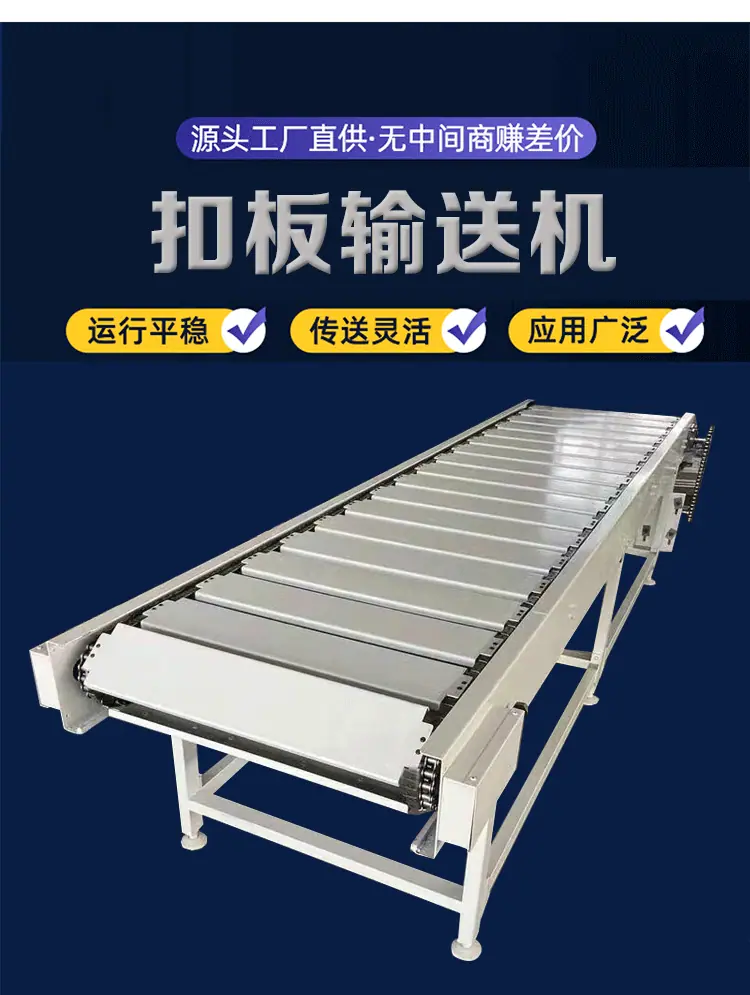 链板的详情_06
