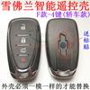Adecuado para Buick Hideo Regal Kaiyue Chevrolet Cruze Malibu Llave de Control Remoto Reemplazo Modificación