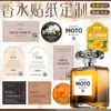 Etiquetas Personalizadas para Botellas de Perfume, Pegatinas Impermeables Autoadhesivas para Botellas de Cosméticos de Aromaterapia, Diseño de Logotipo y Marca, Hechas a Medida