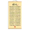 Identificando Personas Guoxue Citas Famosas Caligrafía Arte de Pared Nuevo Estilo Chino Sala de Estar Estudio Oficina Cómo Estar en el Mundo Arte de Pared Decorativo