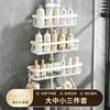 Estante de Almacenamiento para Baño Sin Taladro, Soporte para Cabezal de Ducha, Cesta Colgante para Champú, Almacenamiento para Baño, Moderno y Sencillo