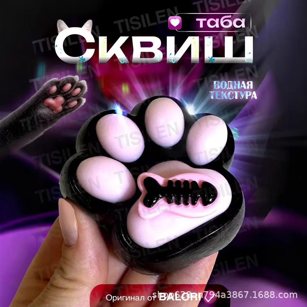 外贸猫爪4.jpg