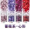 Lentejuelas ultrafinas para uñas de 3 mm con forma de corazón de durazno, color caramelo puro, fototerapia para uñas, aceite para uñas, pegamento, material para manualidades A4-227