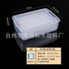 Molde para cubitos de hielo congelados, comercial, de gran capacidad, para cubitos de hielo, refrigerador para almacenamiento de hielo, caja de hielo, fabricación de partículas de hielo, máquina de hielo para el hogar