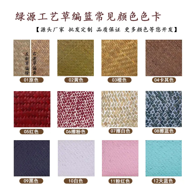 更新色卡
