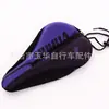 Funda de cojín para bicicleta, funda de asiento para bicicleta de montaña, suave, de silicona gruesa, para ciclismo de carretera, accesorios para bicicleta