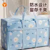 Bolsa de Almacenamiento para Colcha de Dormitorio Gran Capacidad Tela No Tejida Bolsa Especial para Empacar y Organizar Equipaje Ropa Resistente al Agua a Prueba de Humedad