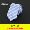 Gravata Social Masculina, Traje Formal, Estilo Coreano, Casual, 7cm, Casamento, Listrada, Preta, Profissional, Escritório, Estudante, em Estoque, Atacado