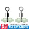 Weihe Sports Gourd Luminoso Giratório Divisor Anel de Equilíbrio Conector Anel de Figura Oito Acessórios para Equipamentos de Pesca