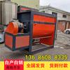 Um fabricante de misturador horizontal de Guangdong Hebei misturador de pó seco Shandong misturador horizontal biaxial