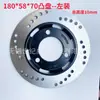 Disco de freno de disco de coche eléctrico resistente al desgaste disco de freno de disco disco de freno de coche eléctrico motocicleta disco de freno bomba de freno delantera y trasera disco de coche de nuevo estándar