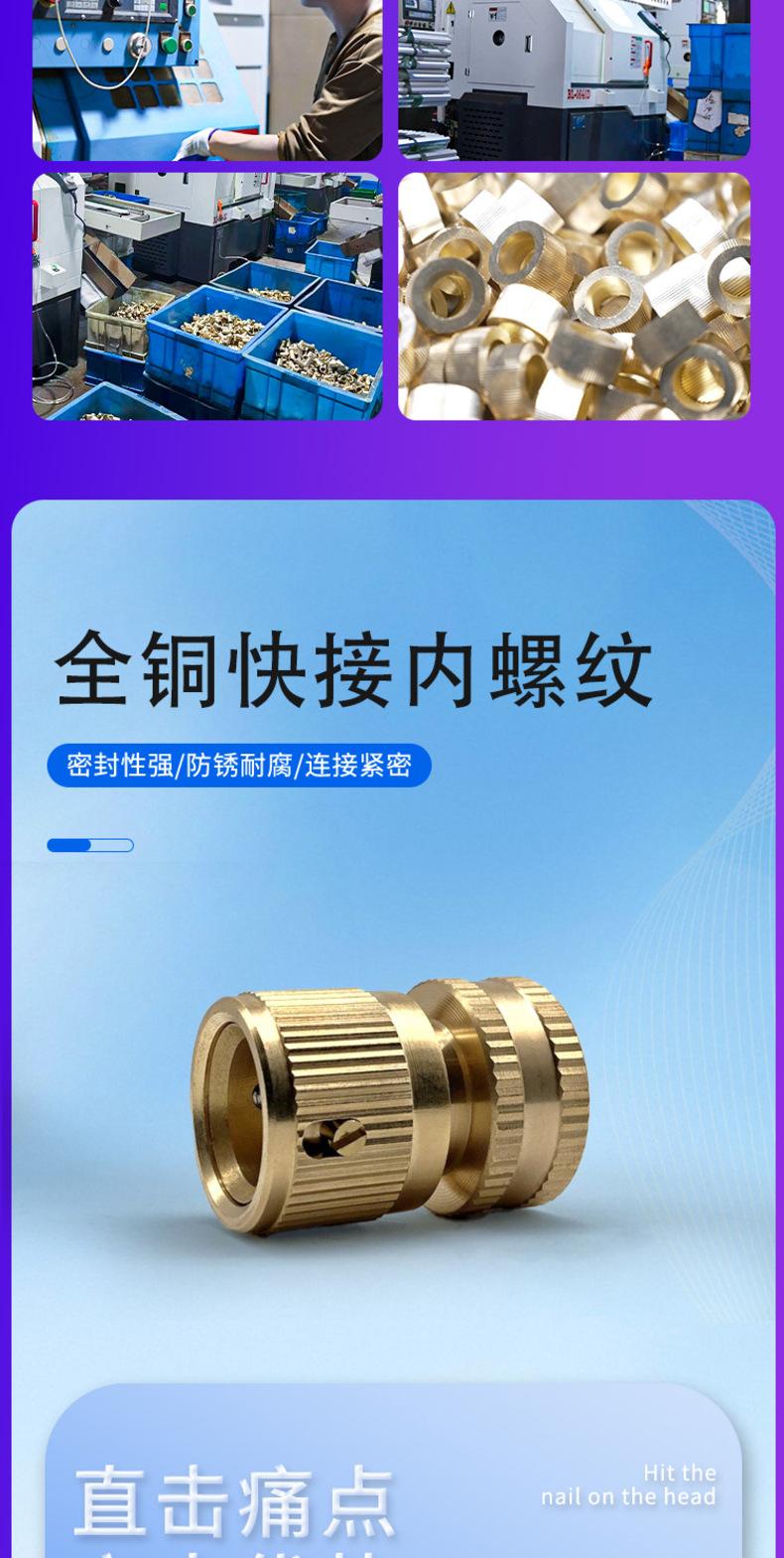塑料奶嘴接头详情_05.jpg